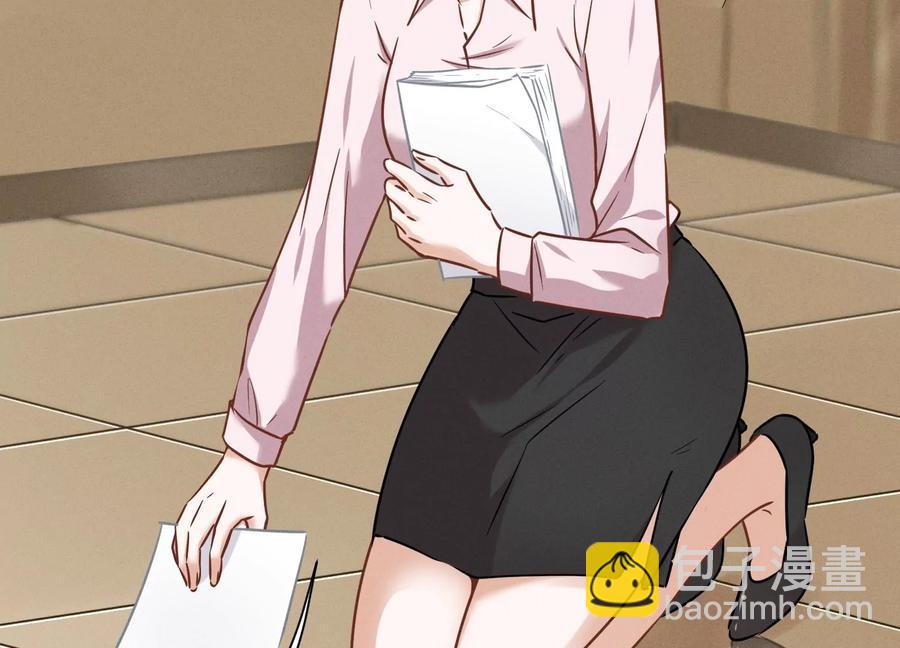 🍲最豪赘婿 龙王殿 第126话 入职第一天 第32页