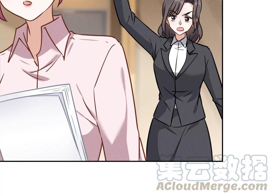 🍲最豪赘婿 龙王殿 第126话 入职第一天 第49页