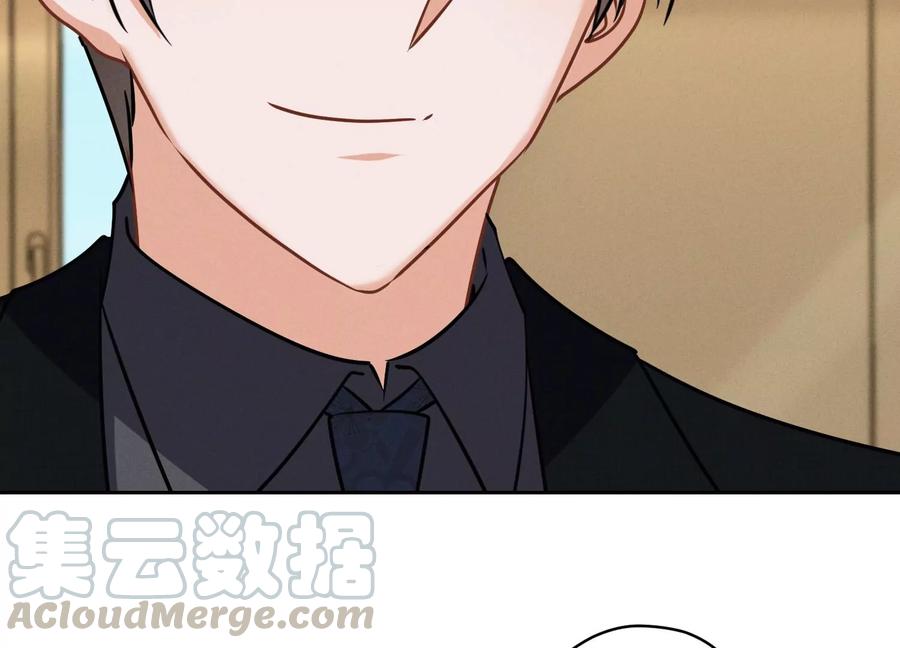 🍲最豪赘婿 龙王殿 第126话 入职第一天 第9页