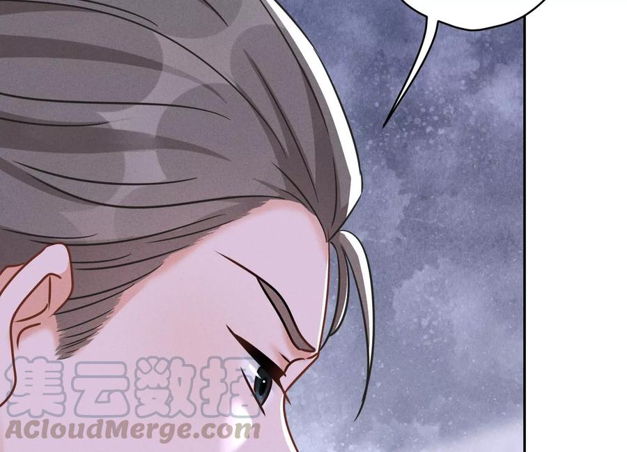 🍲最豪赘婿 龙王殿 第128话 护花使者 第16页
