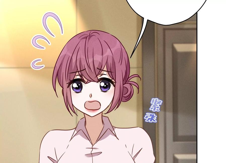 🍲最豪赘婿 龙王殿 第128话 护花使者 第27页