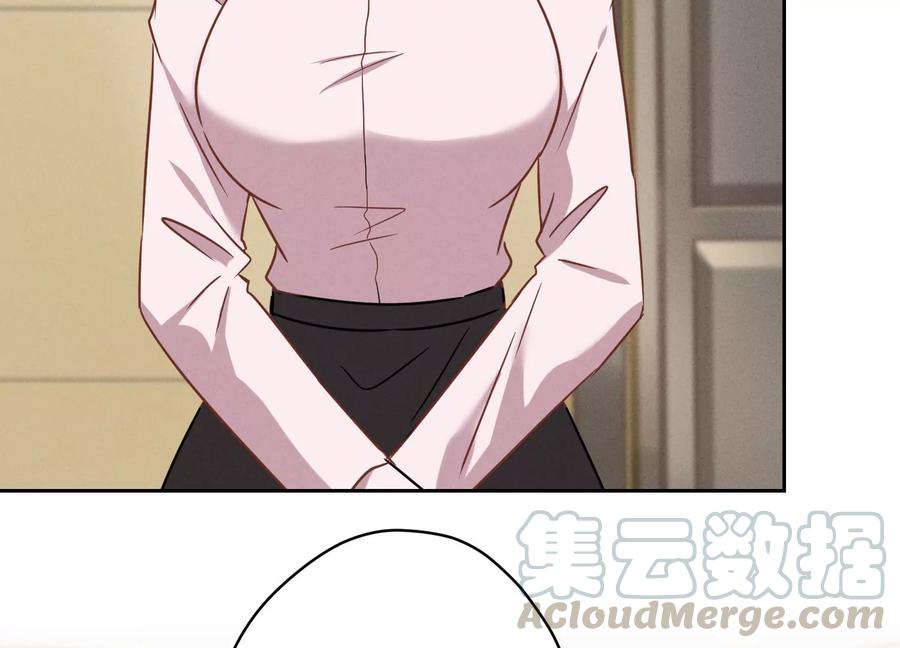 🍲最豪赘婿 龙王殿 第128话 护花使者 第28页