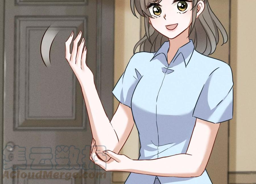 🍲最豪赘婿 龙王殿 第128话 护花使者 第4页