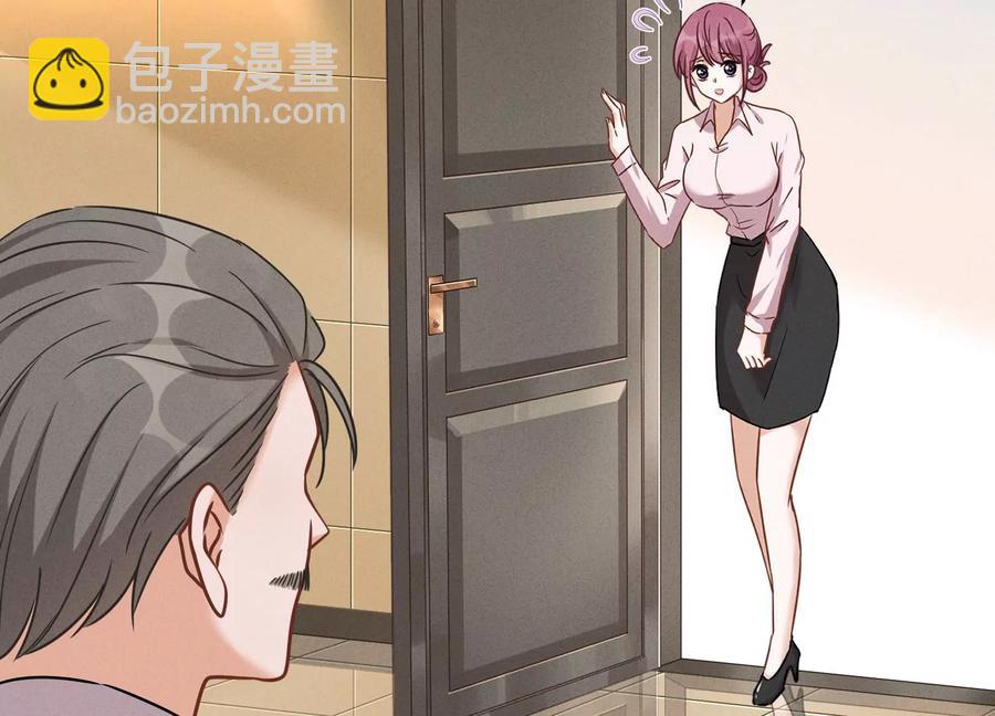 🍲最豪赘婿 龙王殿 第128话 护花使者 第6页