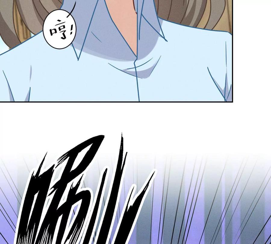 🍲最豪赘婿 龙王殿 第132话 守株待兔 第11页