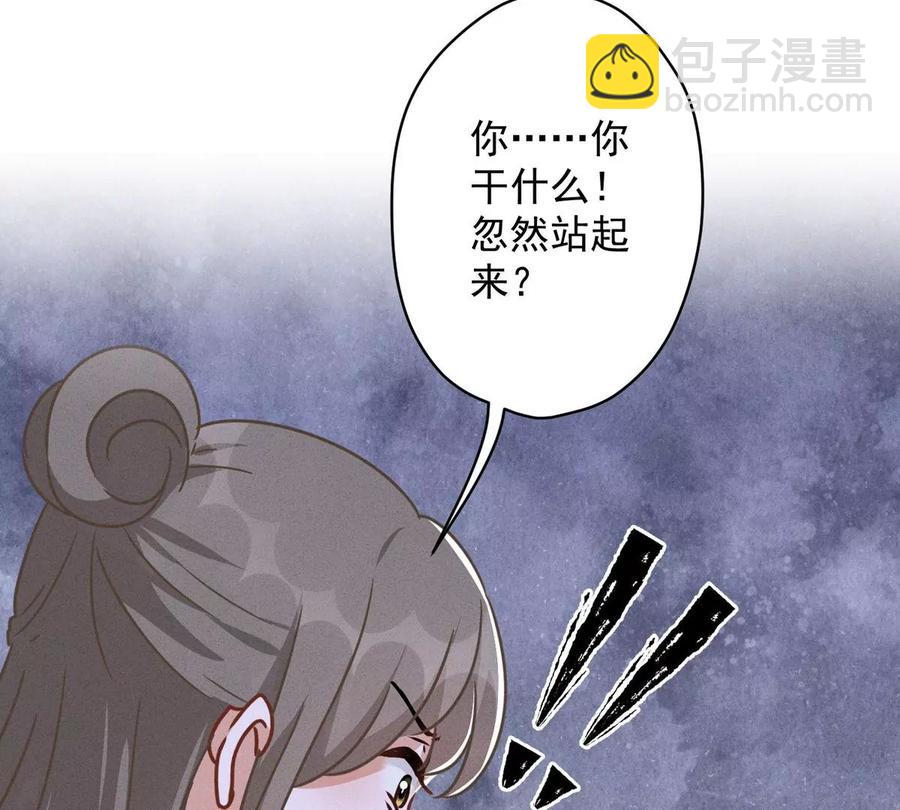 🍲最豪赘婿 龙王殿 第132话 守株待兔 第14页