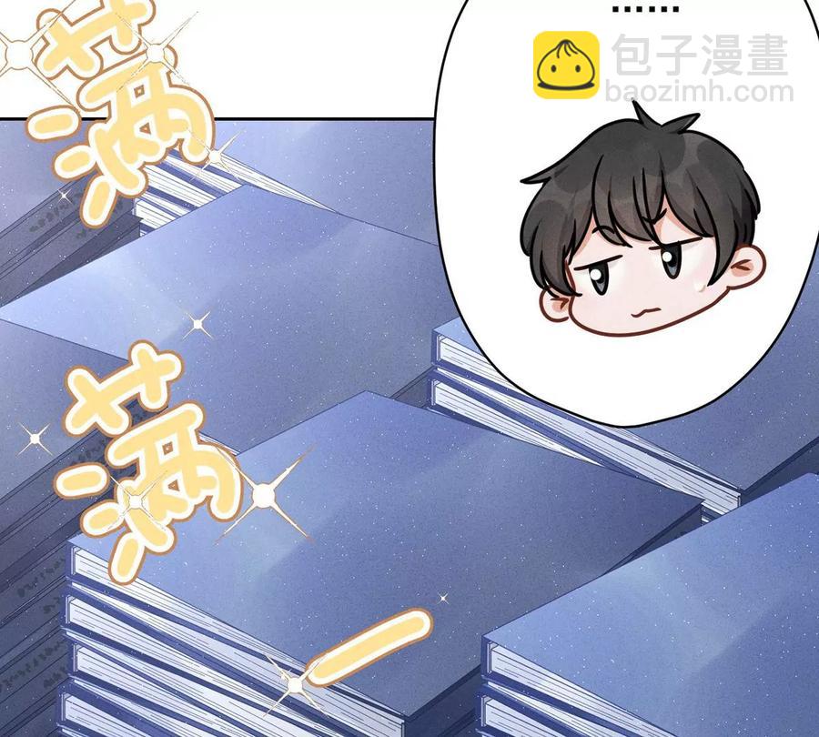 🍲最豪赘婿 龙王殿 第132话 守株待兔 第24页