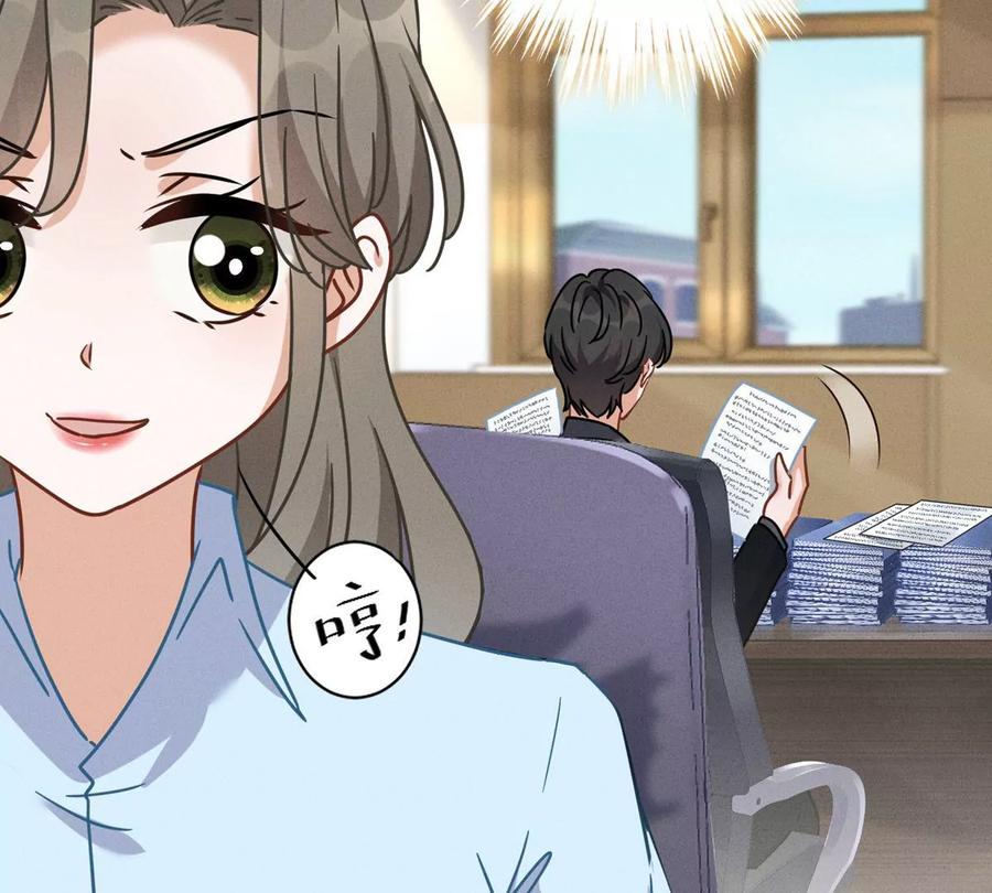 🍲最豪赘婿 龙王殿 第132话 守株待兔 第33页