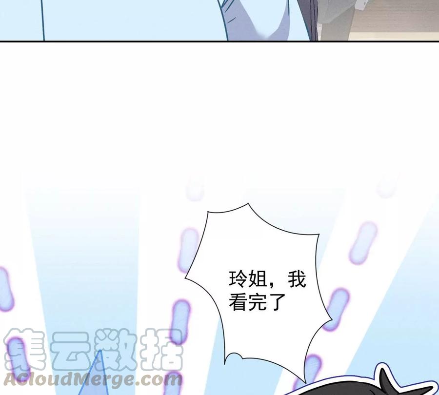 🍲最豪赘婿 龙王殿 第132话 守株待兔 第34页