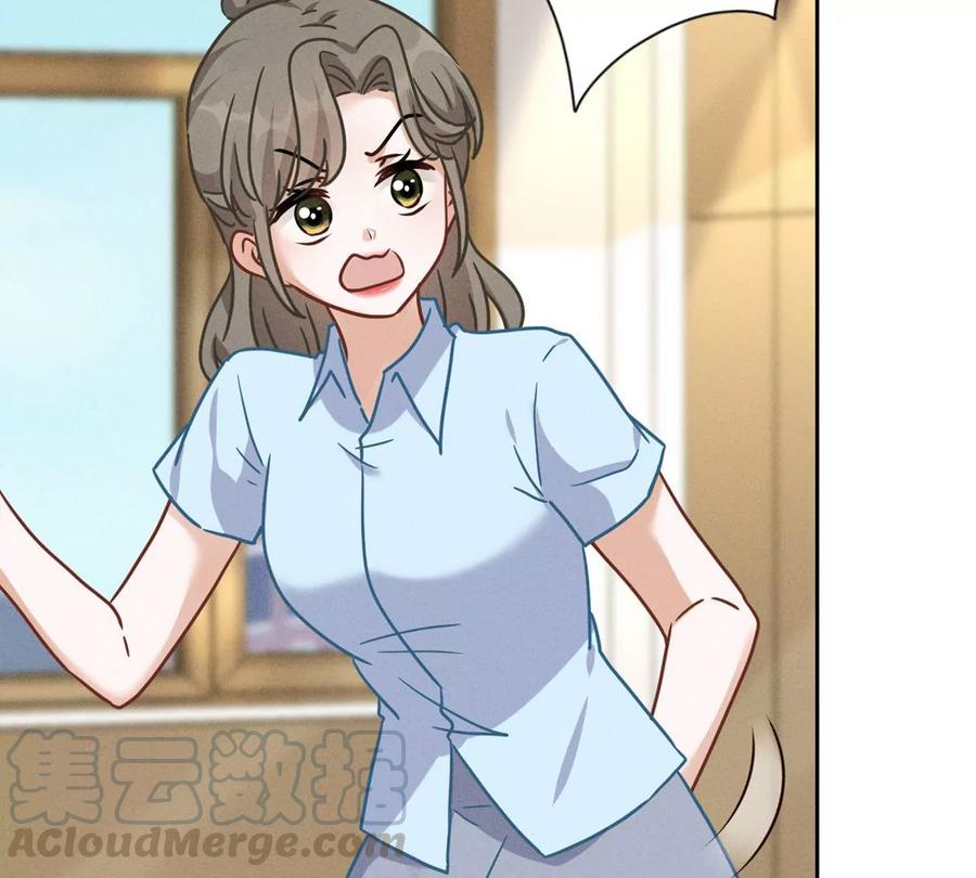 🍲最豪赘婿 龙王殿 第132话 守株待兔 第37页