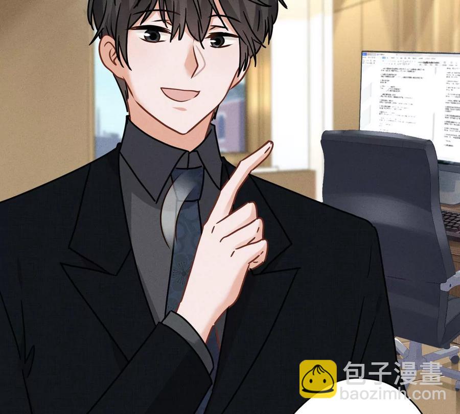 🍲最豪赘婿 龙王殿 第132话 守株待兔 第39页
