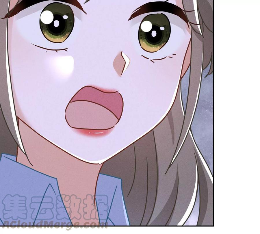 🍲最豪赘婿 龙王殿 第132话 守株待兔 第43页