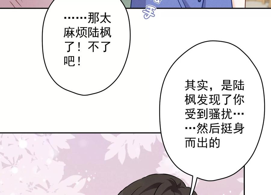🍲最豪赘婿 龙王殿 第134话 催生大军来袭 第11页