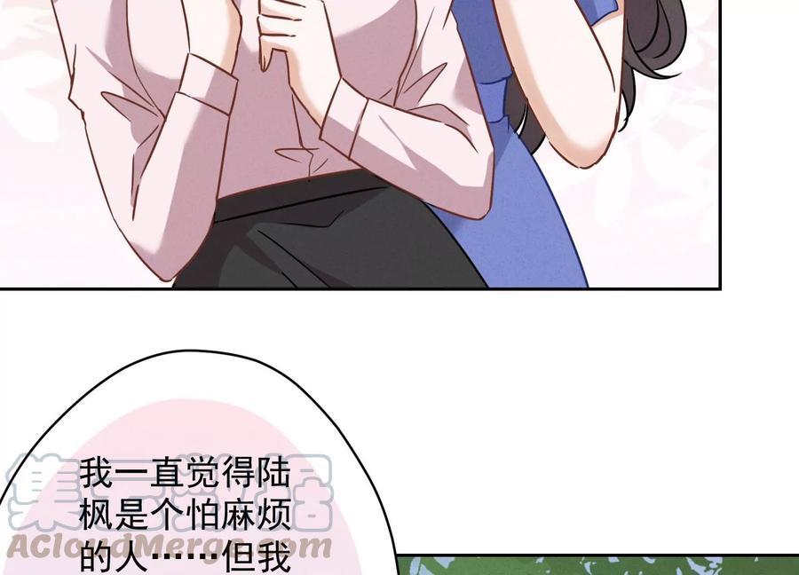 🍲最豪赘婿 龙王殿 第134话 催生大军来袭 第13页