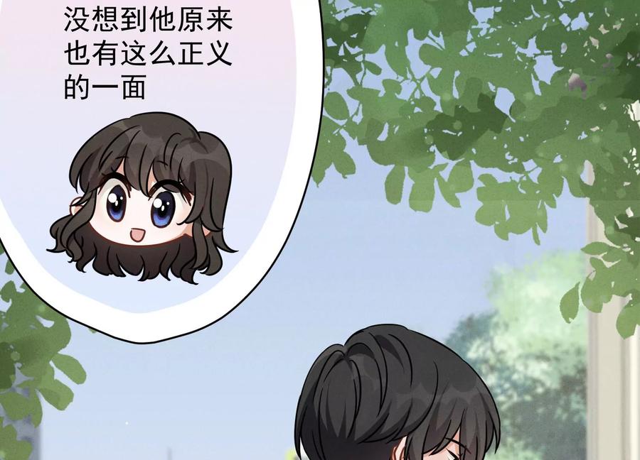🍲最豪赘婿 龙王殿 第134话 催生大军来袭 第14页