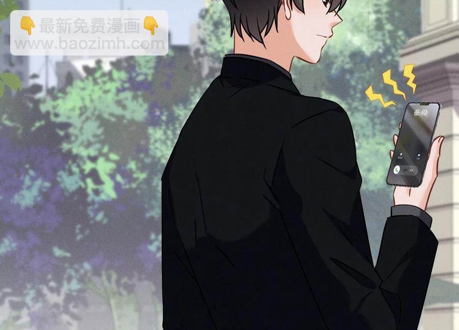 🍲最豪赘婿 龙王殿 第134话 催生大军来袭 第15页