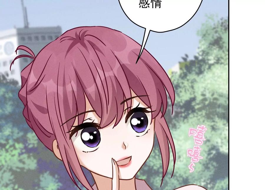 🍲最豪赘婿 龙王殿 第134话 催生大军来袭 第21页