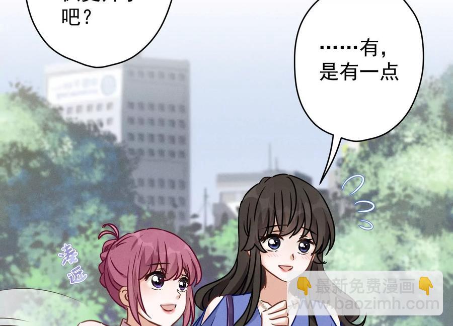 🍲最豪赘婿 龙王殿 第134话 催生大军来袭 第23页