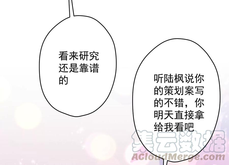 🍲最豪赘婿 龙王殿 第134话 催生大军来袭 第25页