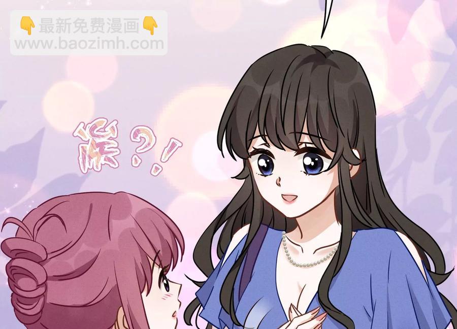 🍲最豪赘婿 龙王殿 第134话 催生大军来袭 第26页
