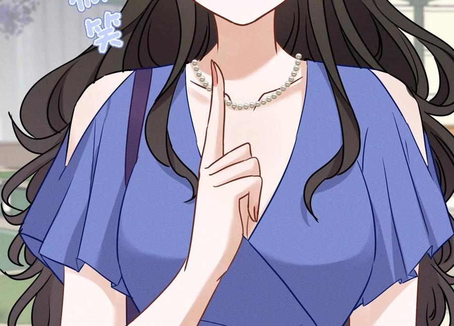 🍲最豪赘婿 龙王殿 第134话 催生大军来袭 第32页