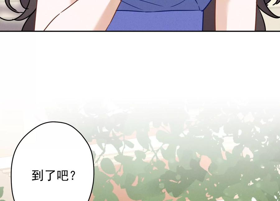 🍲最豪赘婿 龙王殿 第134话 催生大军来袭 第33页