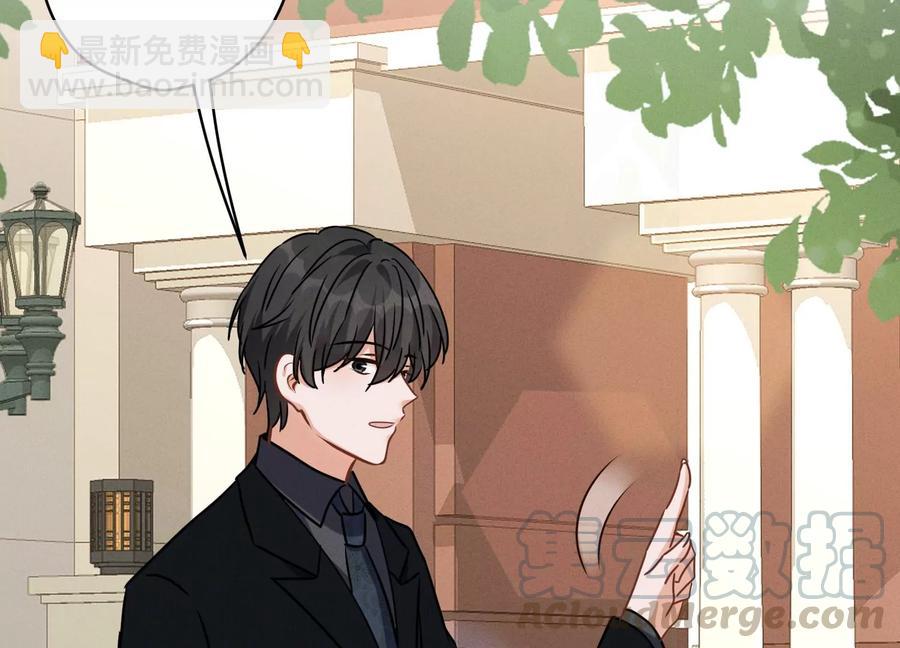 🍲最豪赘婿 龙王殿 第134话 催生大军来袭 第34页