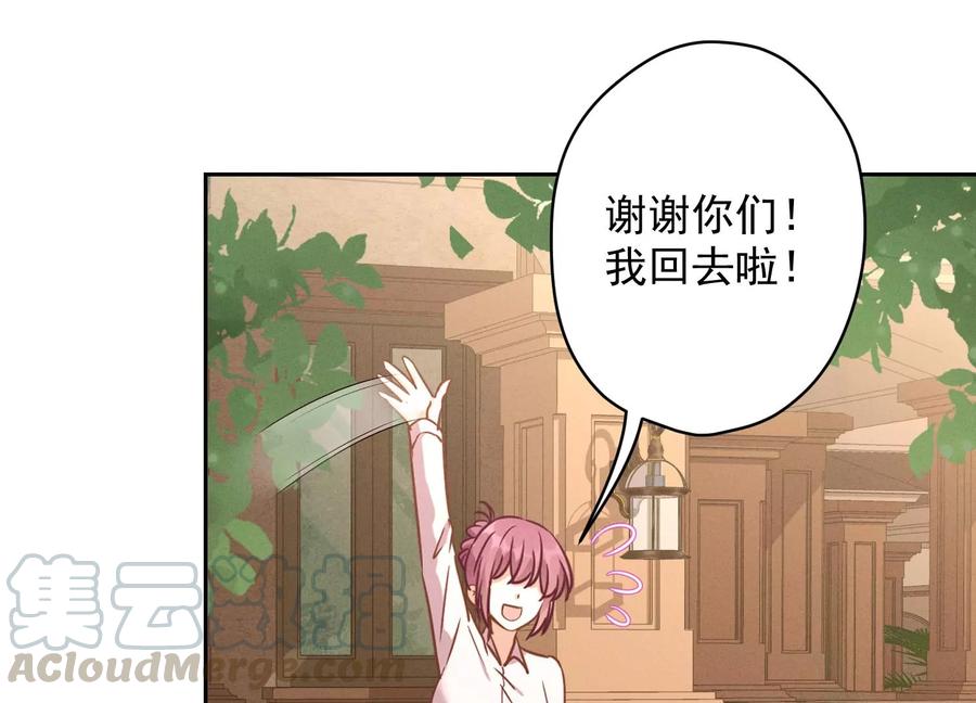 🍲最豪赘婿 龙王殿 第134话 催生大军来袭 第37页