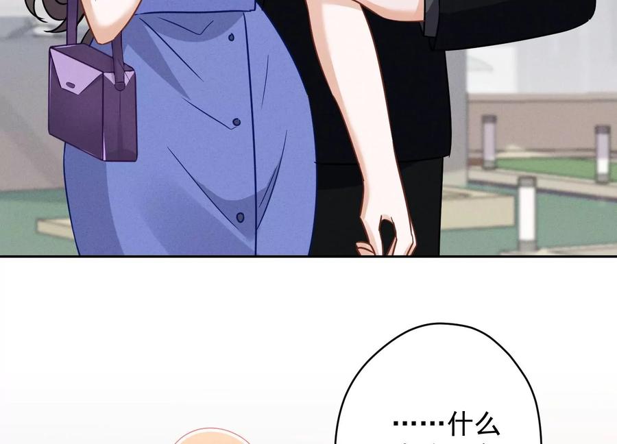🍲最豪赘婿 龙王殿 第134话 催生大军来袭 第41页