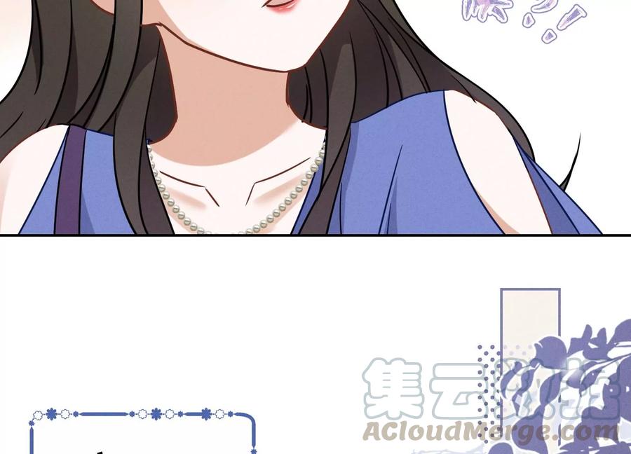 🍲最豪赘婿 龙王殿 第134话 催生大军来袭 第43页