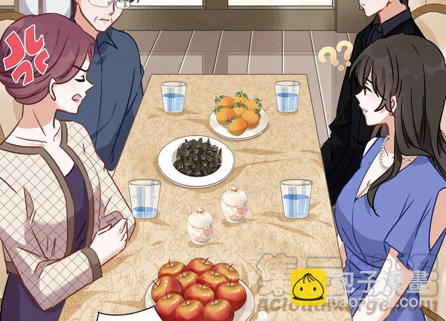 🍲最豪赘婿 龙王殿 第134话 催生大军来袭 第46页