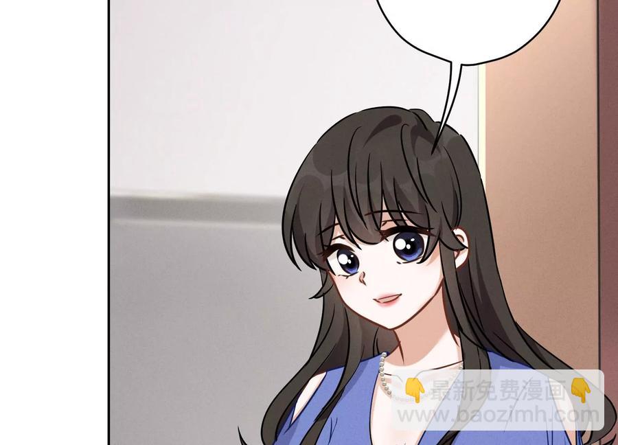🍲最豪赘婿 龙王殿 第134话 催生大军来袭 第48页