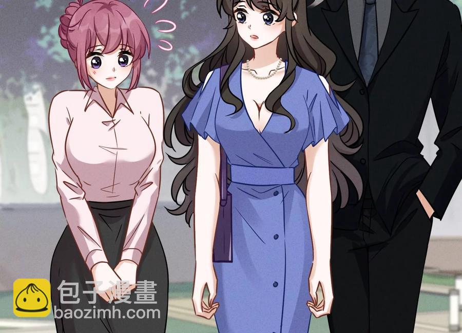 🍲最豪赘婿 龙王殿 第134话 催生大军来袭 第5页