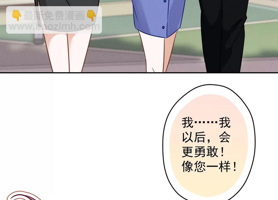 🍲最豪赘婿 龙王殿 第134话 催生大军来袭 第6页