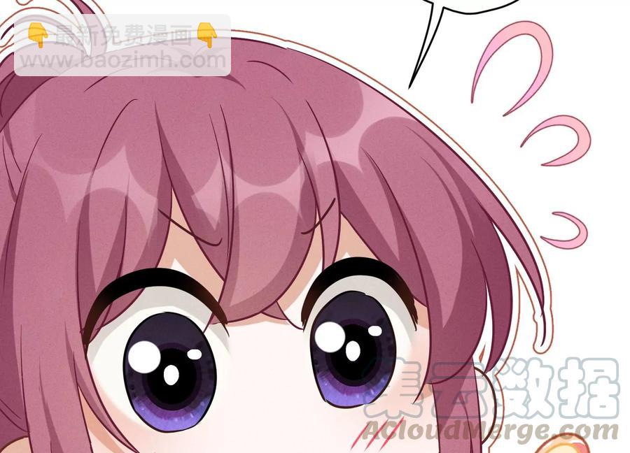 🍲最豪赘婿 龙王殿 第134话 催生大军来袭 第7页