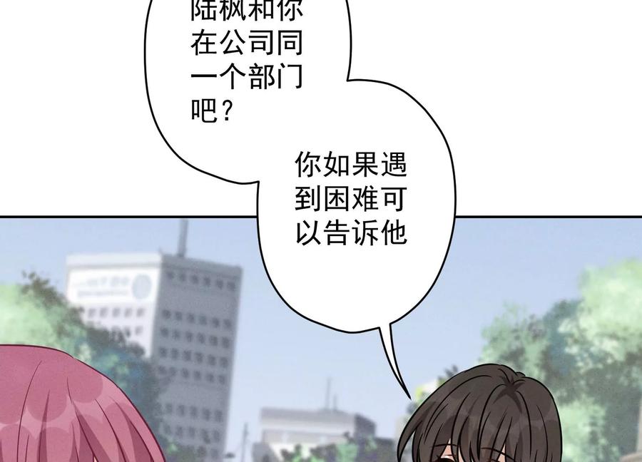 🍲最豪赘婿 龙王殿 第134话 催生大军来袭 第9页