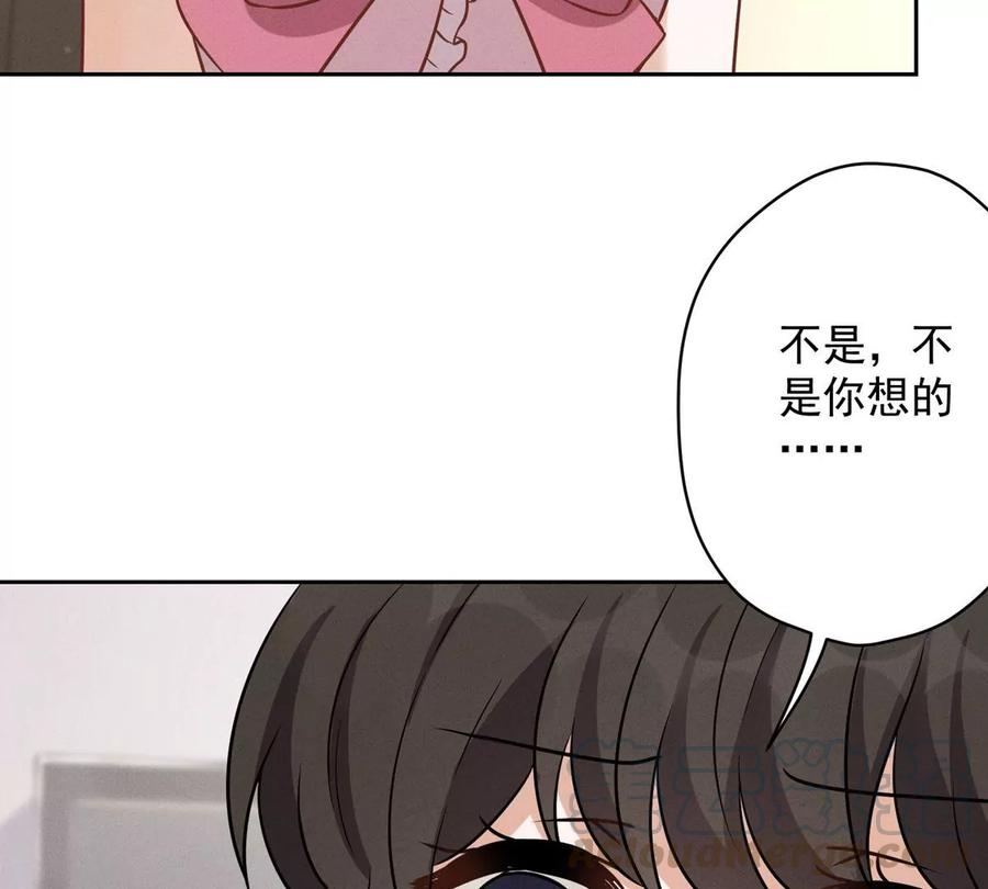🍲最豪赘婿 龙王殿 第136话 姐夫是人渣 第10页