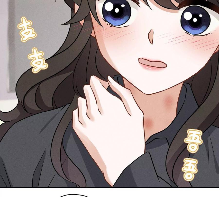 🍲最豪赘婿 龙王殿 第136话 姐夫是人渣 第11页