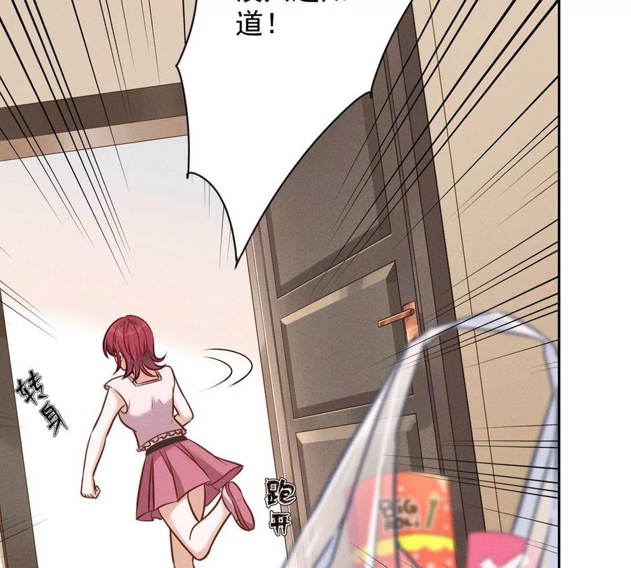 🍲最豪赘婿 龙王殿 第136话 姐夫是人渣 第15页
