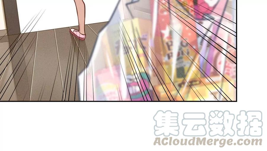 🍲最豪赘婿 龙王殿 第136话 姐夫是人渣 第16页