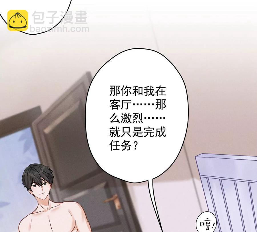 🍲最豪赘婿 龙王殿 第136话 姐夫是人渣 第23页