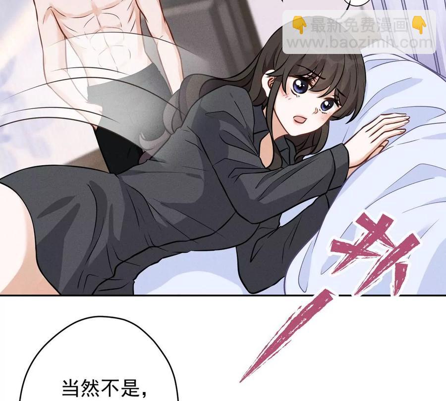 🍲最豪赘婿 龙王殿 第136话 姐夫是人渣 第24页