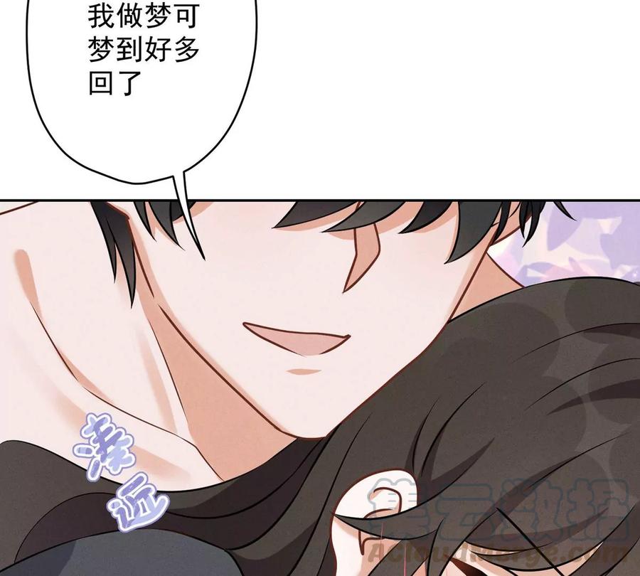 🍲最豪赘婿 龙王殿 第136话 姐夫是人渣 第25页
