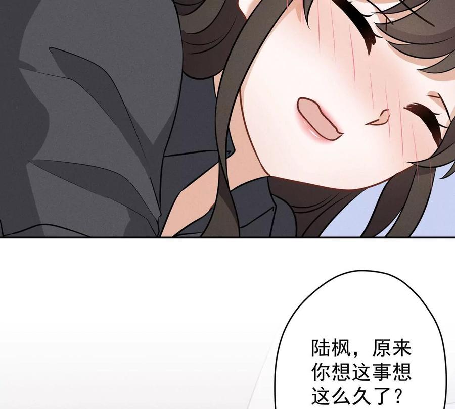 🍲最豪赘婿 龙王殿 第136话 姐夫是人渣 第26页