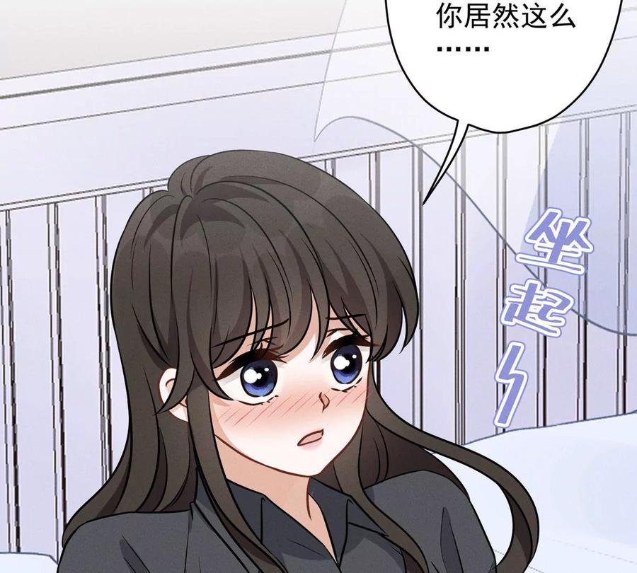 🍲最豪赘婿 龙王殿 第136话 姐夫是人渣 第27页
