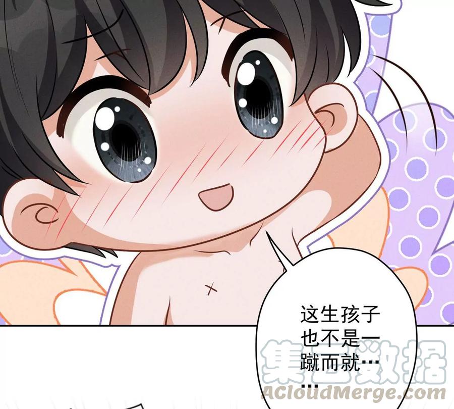🍲最豪赘婿 龙王殿 第136话 姐夫是人渣 第37页