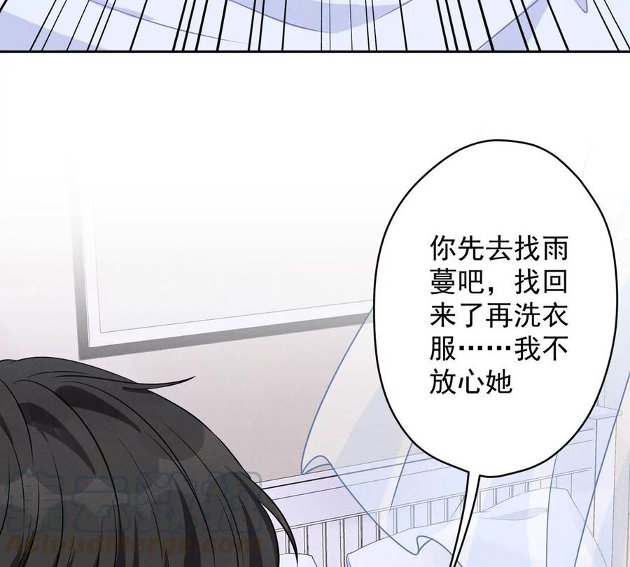 🍲最豪赘婿 龙王殿 第136话 姐夫是人渣 第40页