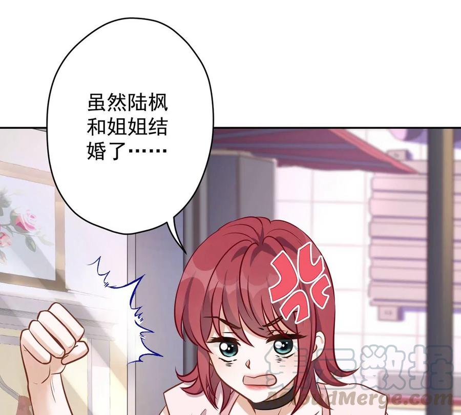 🍲最豪赘婿 龙王殿 第136话 姐夫是人渣 第49页