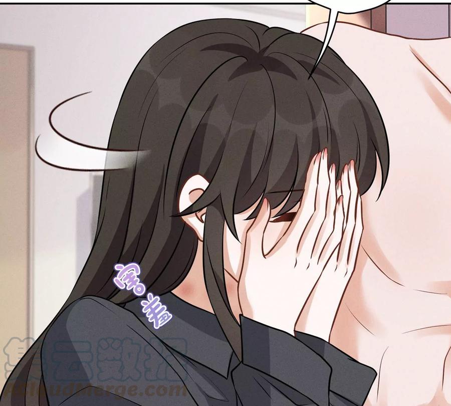 🍲最豪赘婿 龙王殿 第136话 姐夫是人渣 第7页
