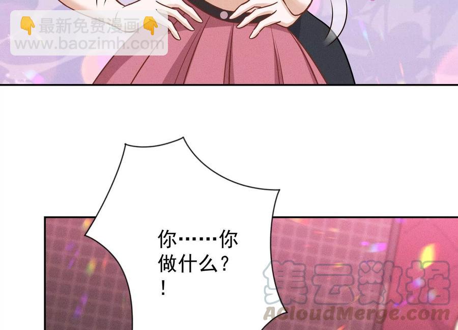 🍲最豪赘婿 龙王殿 第138话 分享新玩具 第10页